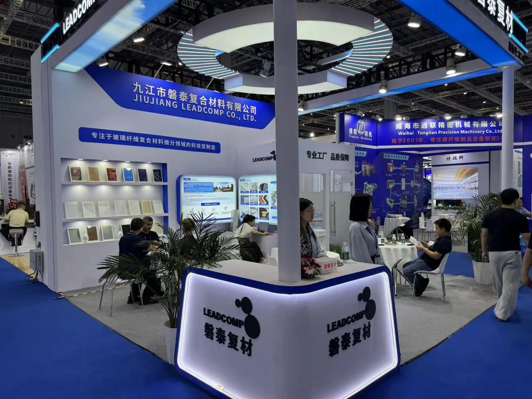 Jiujiang Leadcomp exhibition booth in Shanghai