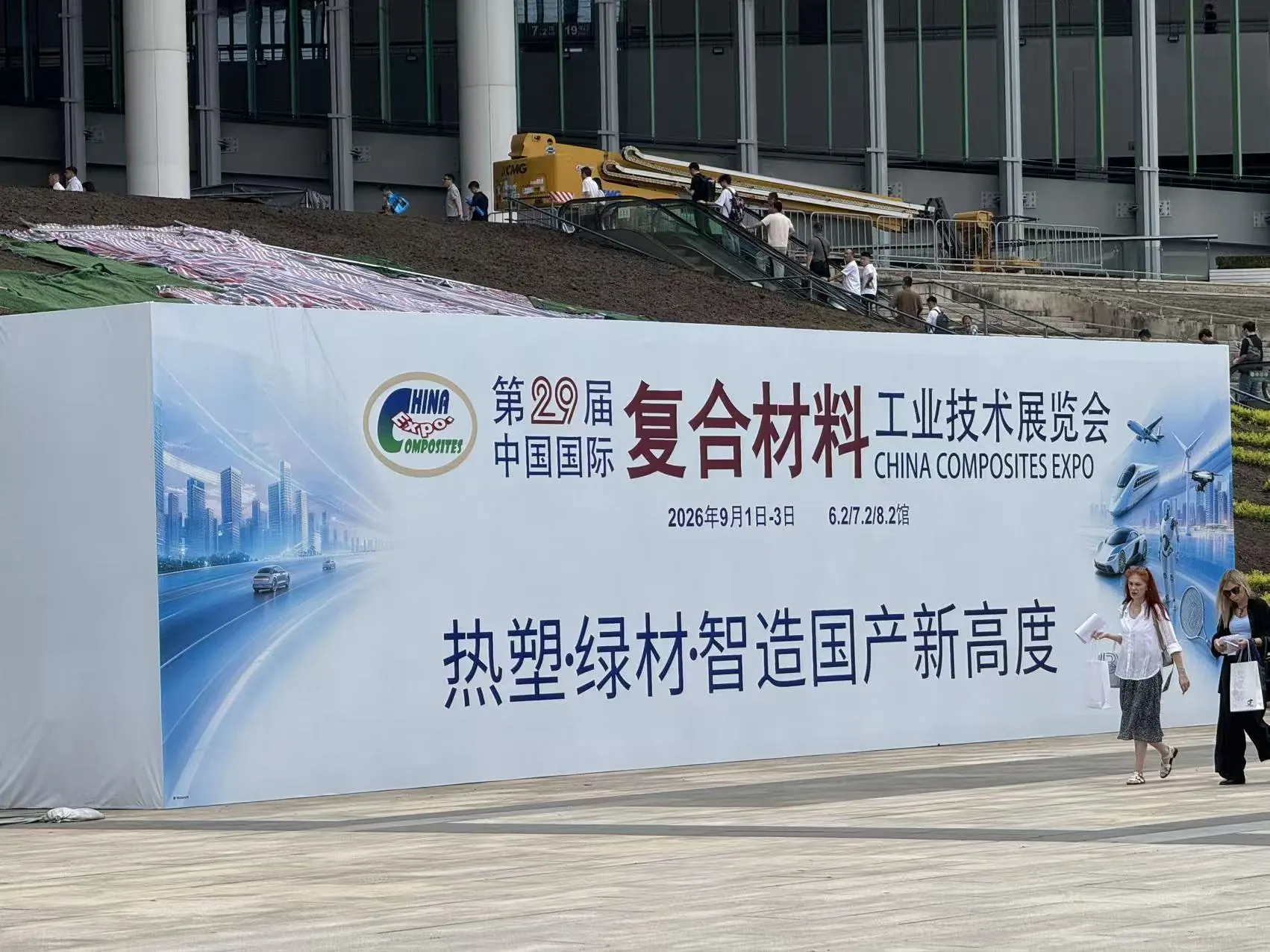 China Composites Expo signage showing the September 1–3, 2026 dates