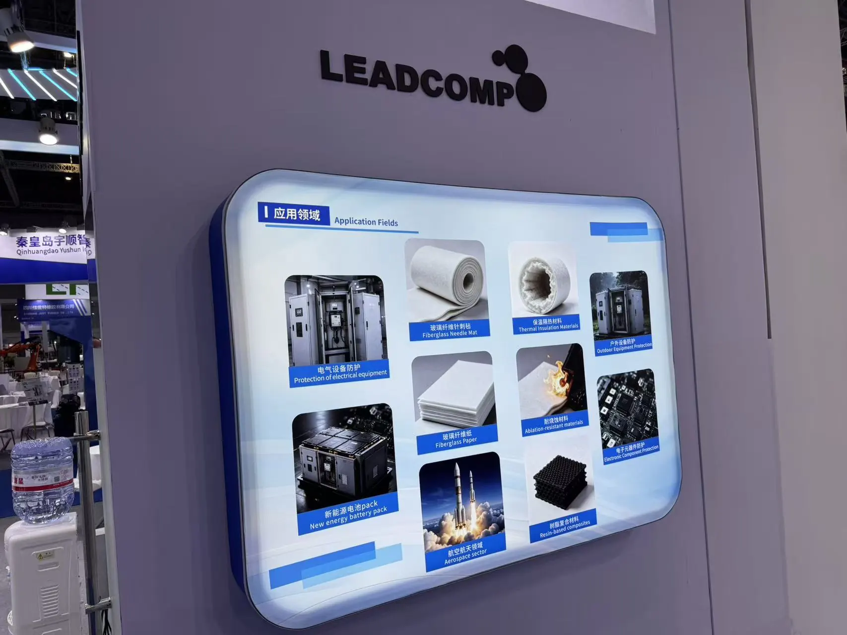 Jiujiang Leadcomp application display showing insulation, equipment protection, and composite materials