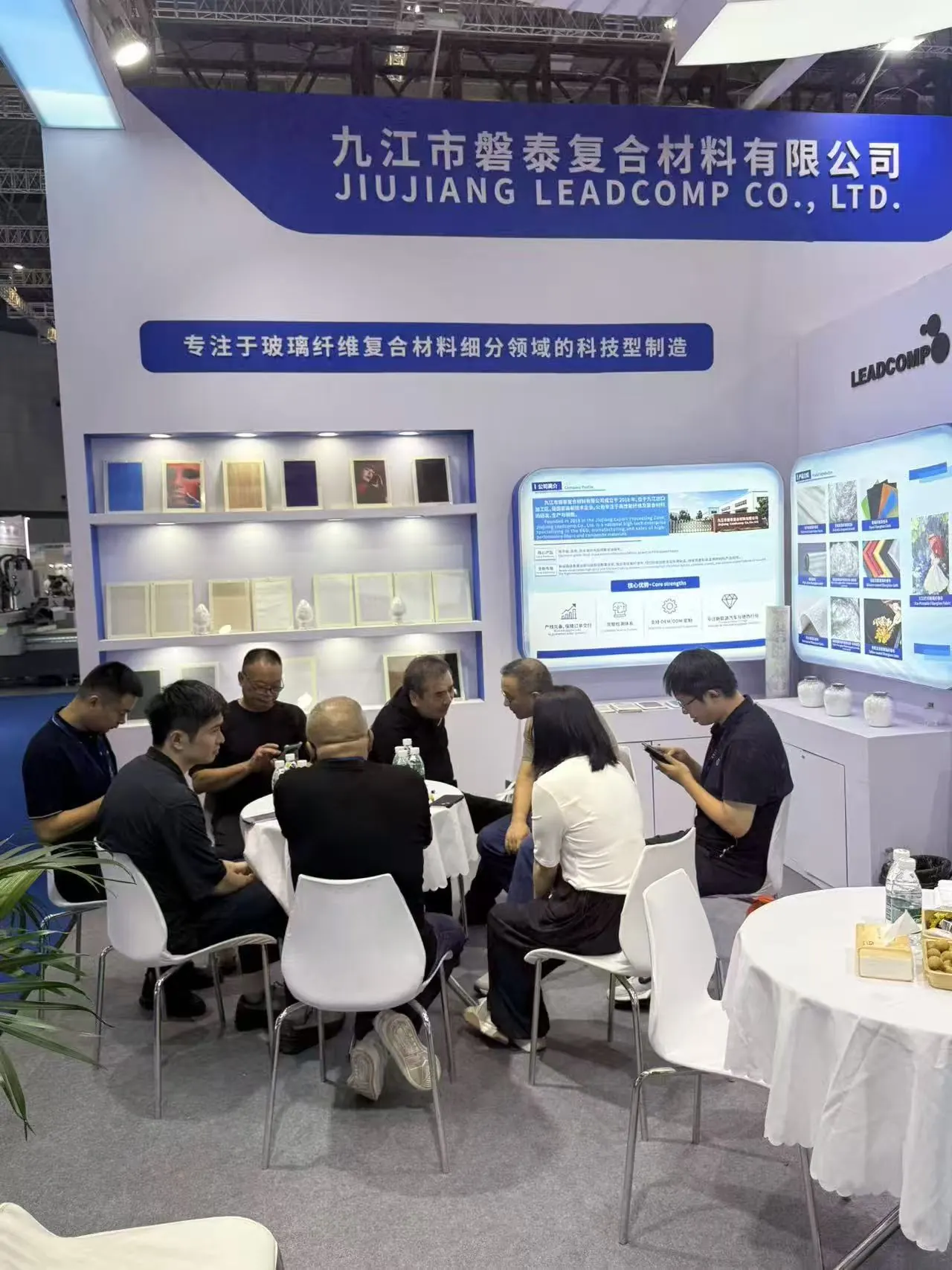 Visitors and the Jiujiang Leadcomp team gathered for a discussion at the exhibition